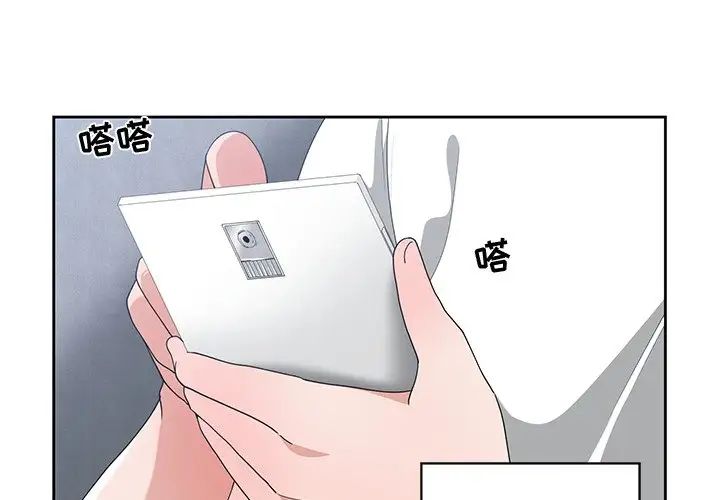 青梅竹马第11话