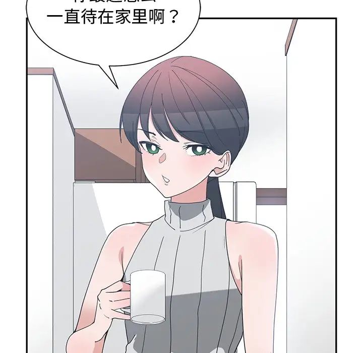 青梅竹马第11话