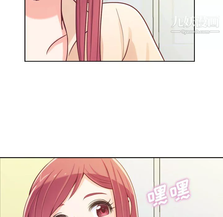 鄭主任為何這樣第5話