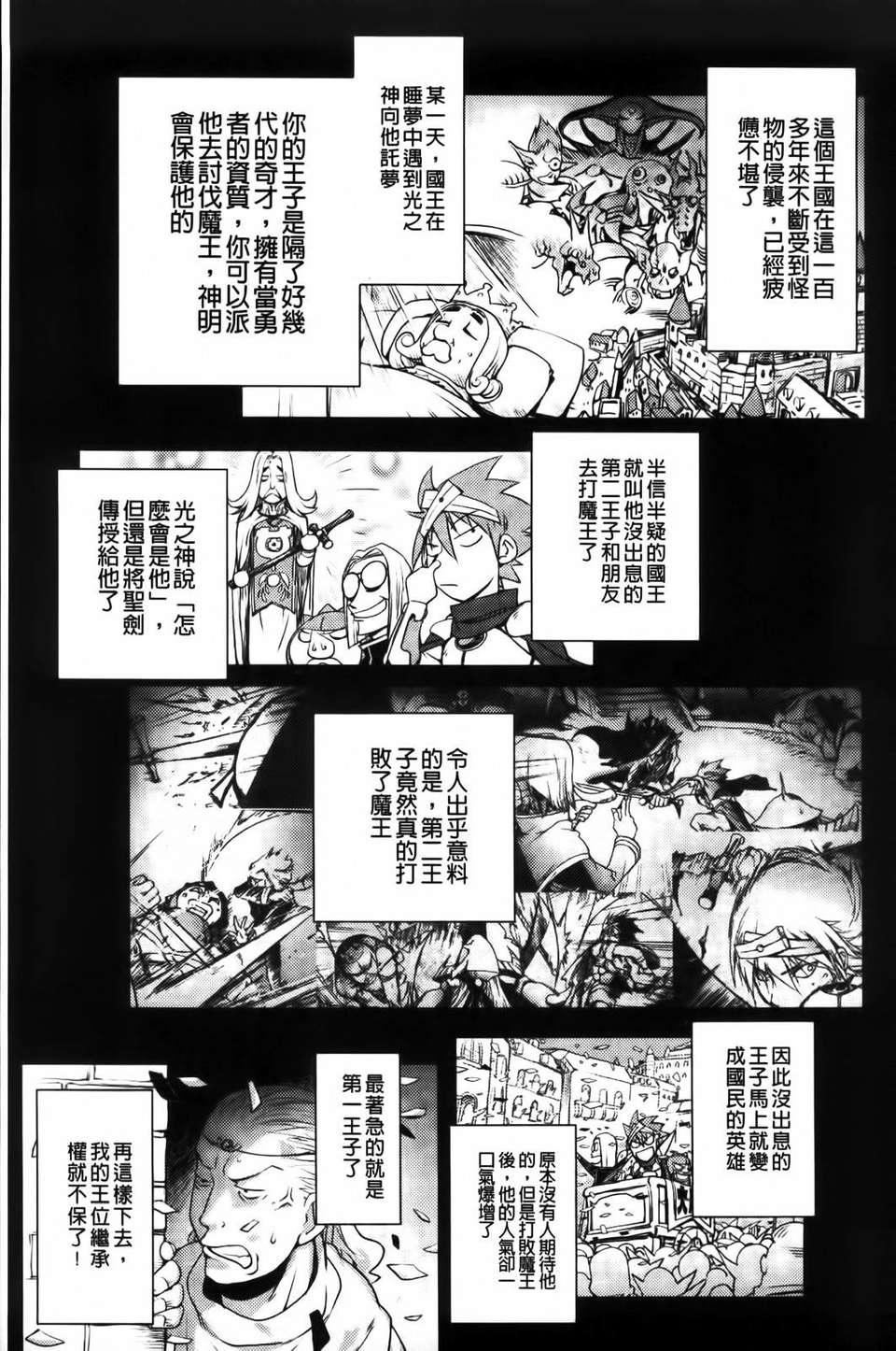 [蒟吉人]honeydip2ndlove[蒟吉人]honey・dip2ndlove