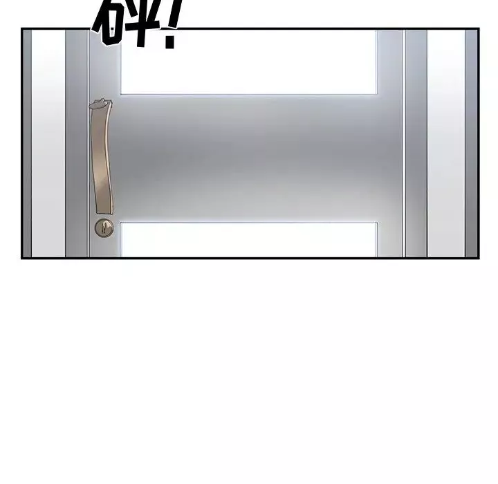 青梅竹馬第11话