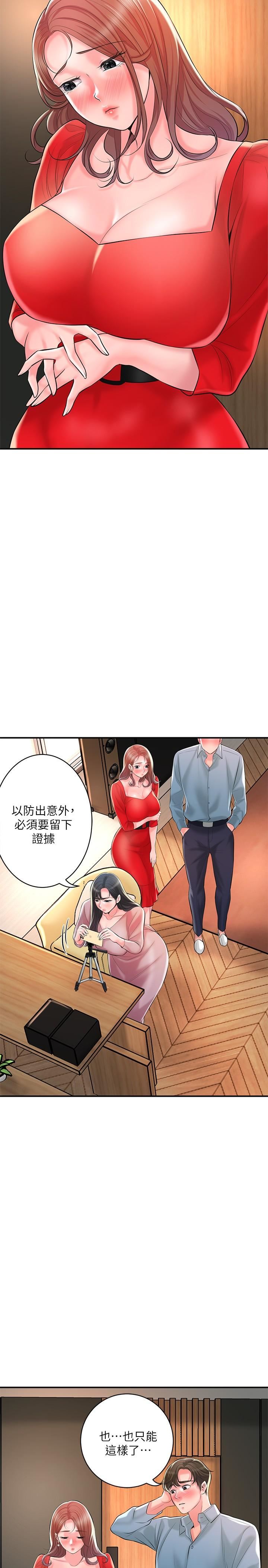 幸福督市第103话-和岳母一起3P