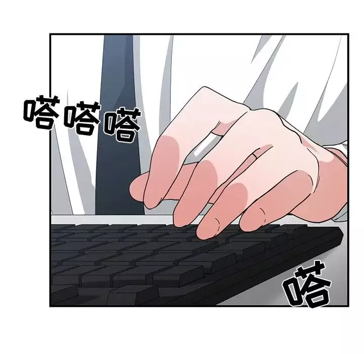 青梅竹馬第11话