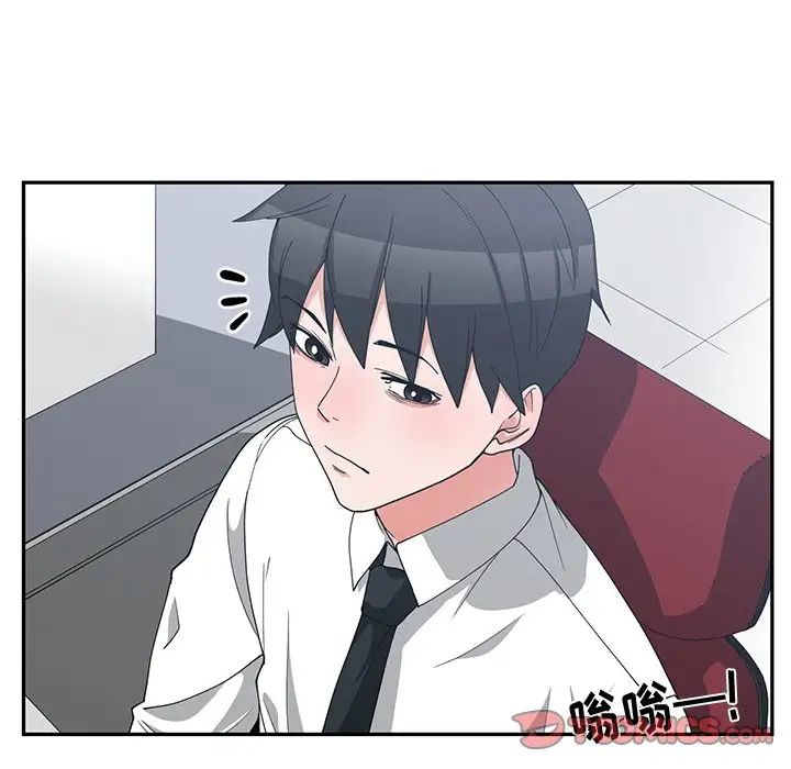 青梅竹馬第11话