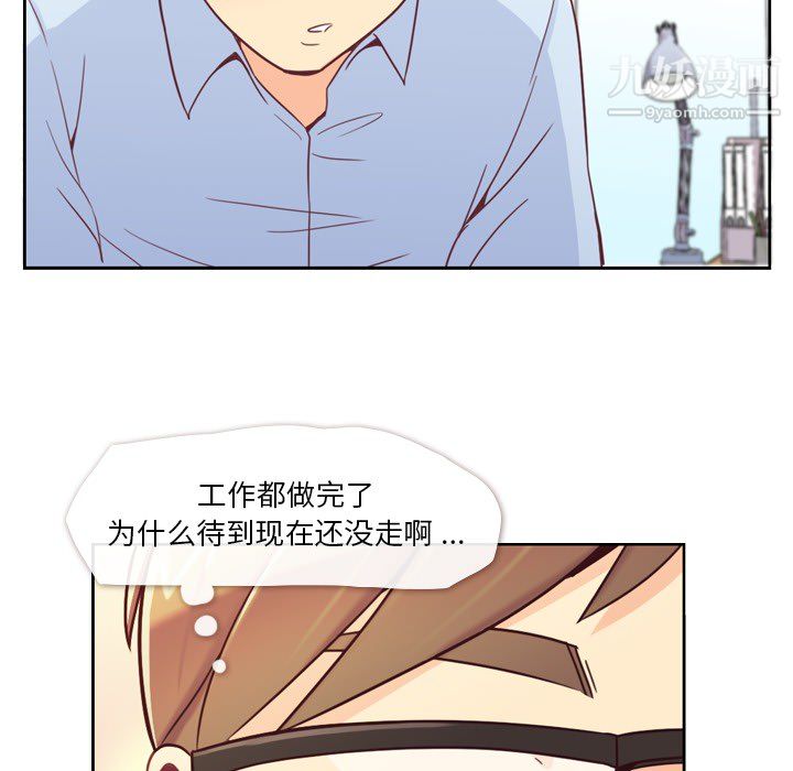 郑主任为何这样第6话