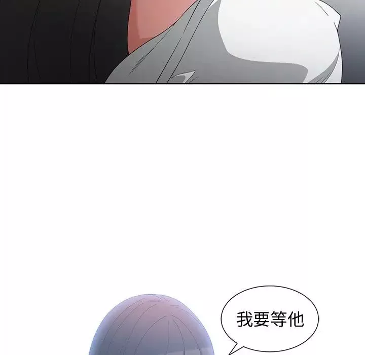 青梅竹馬第11话
