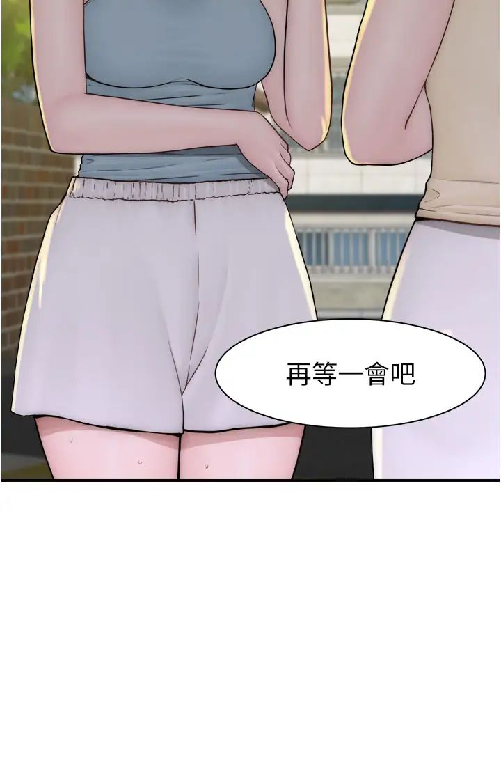 继母的香味第32话-这次破例让你内射