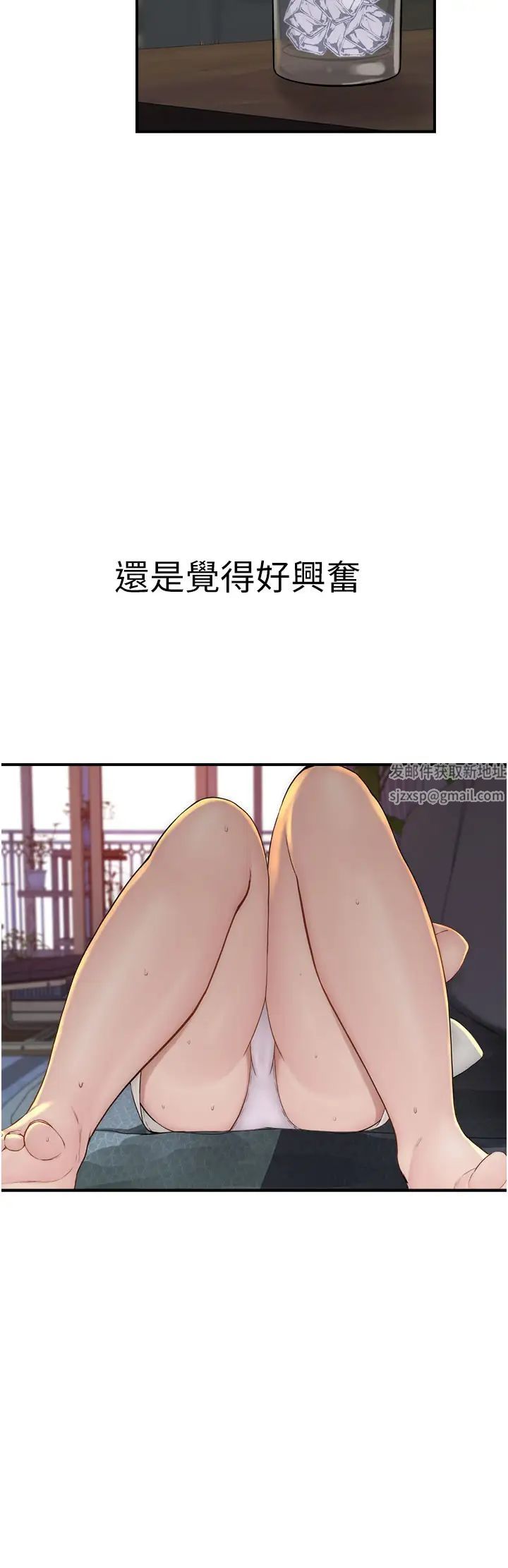继母的香味第32话-这次破例让你内射