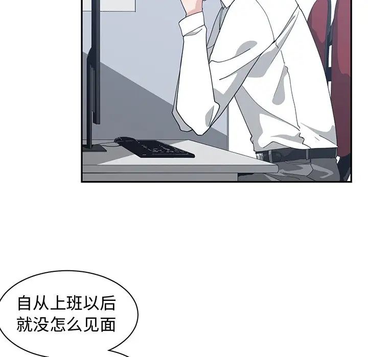 青梅竹馬第11话
