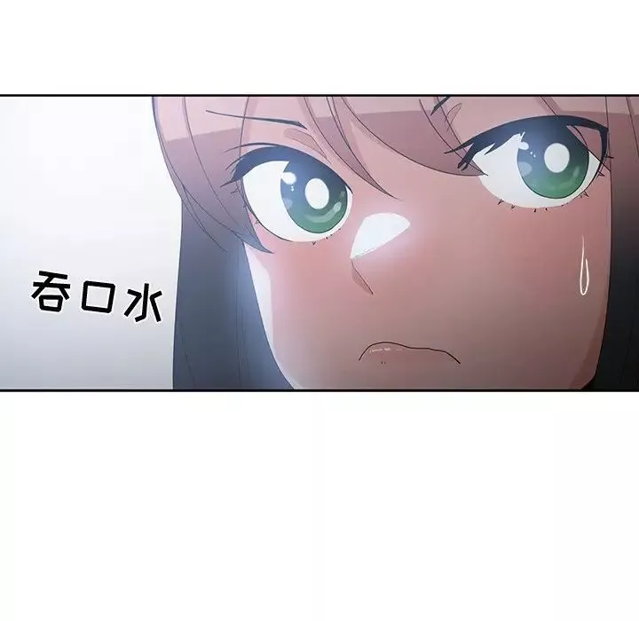 青梅竹馬第12话