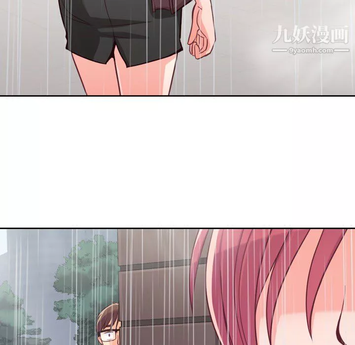 鄭主任為何這樣第7話