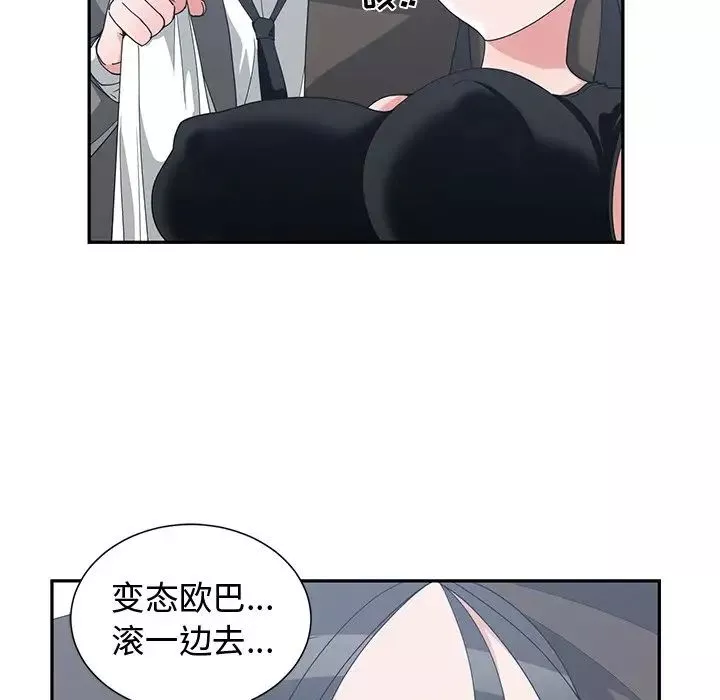 青梅竹馬第12话