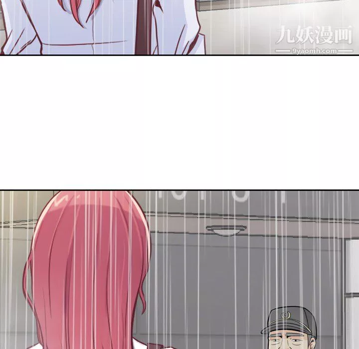 鄭主任為何這樣第7話