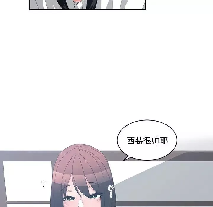 青梅竹馬第12话