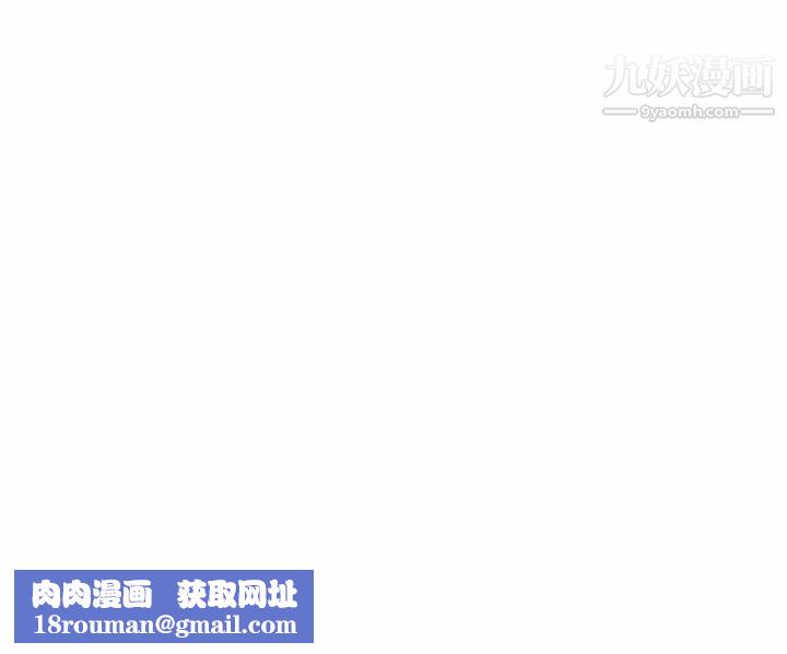 郑主任为何这样第7话