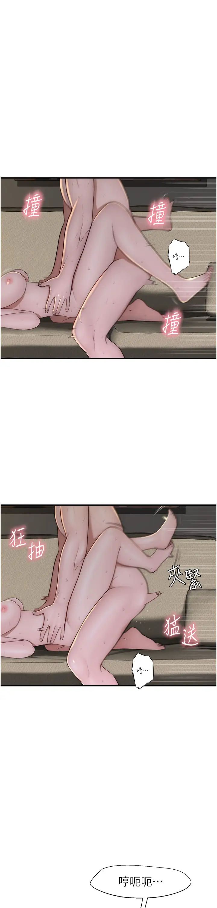 繼母的香味第34話-徹底變成母狗的阿姨
