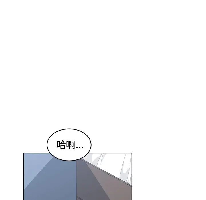 青梅竹馬第13话