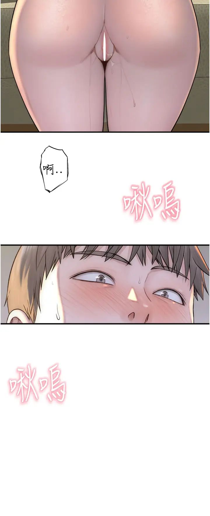 继母的香味第35话-我们来玩点兴奋的…