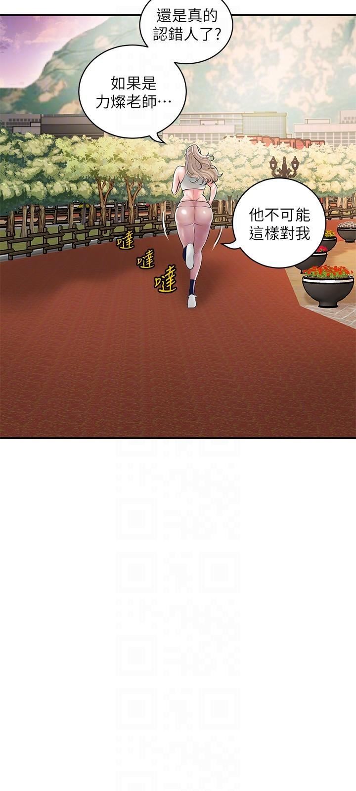 幸福督市第108话-最终话-人夫的幸福生活