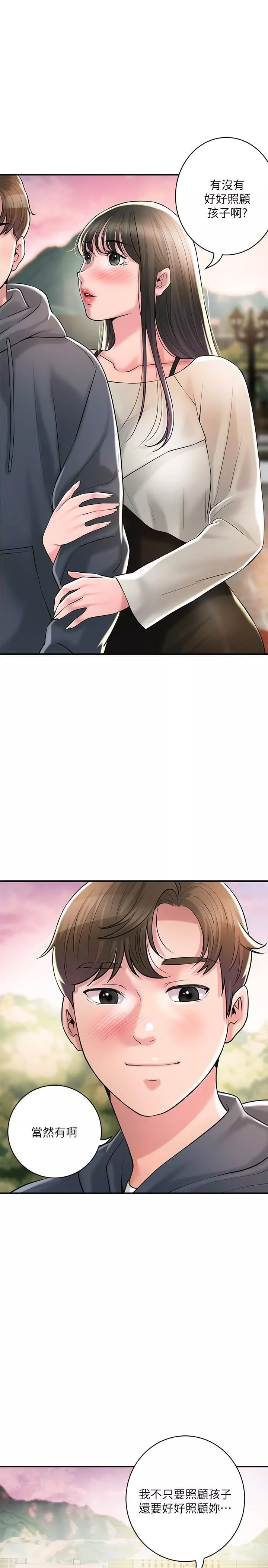 幸福督市第108話-最終話-人夫的幸福生活