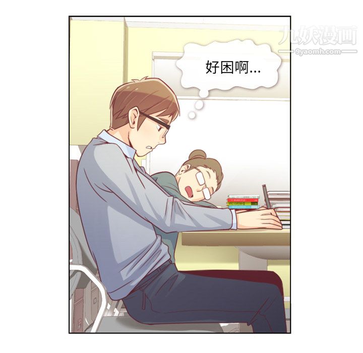 郑主任为何这样第9话