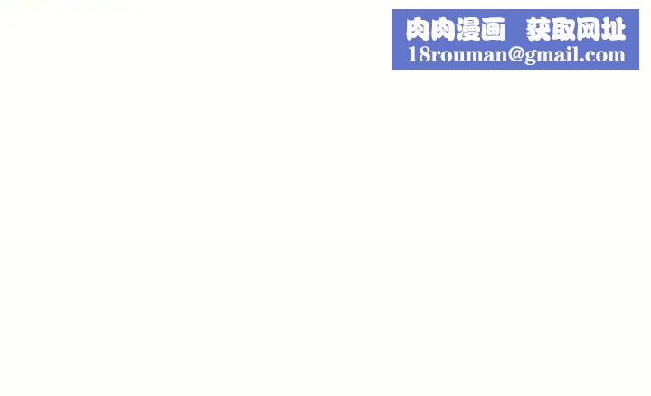 大学骑遇记第1话-上瞭大学就能跟女友打炮?