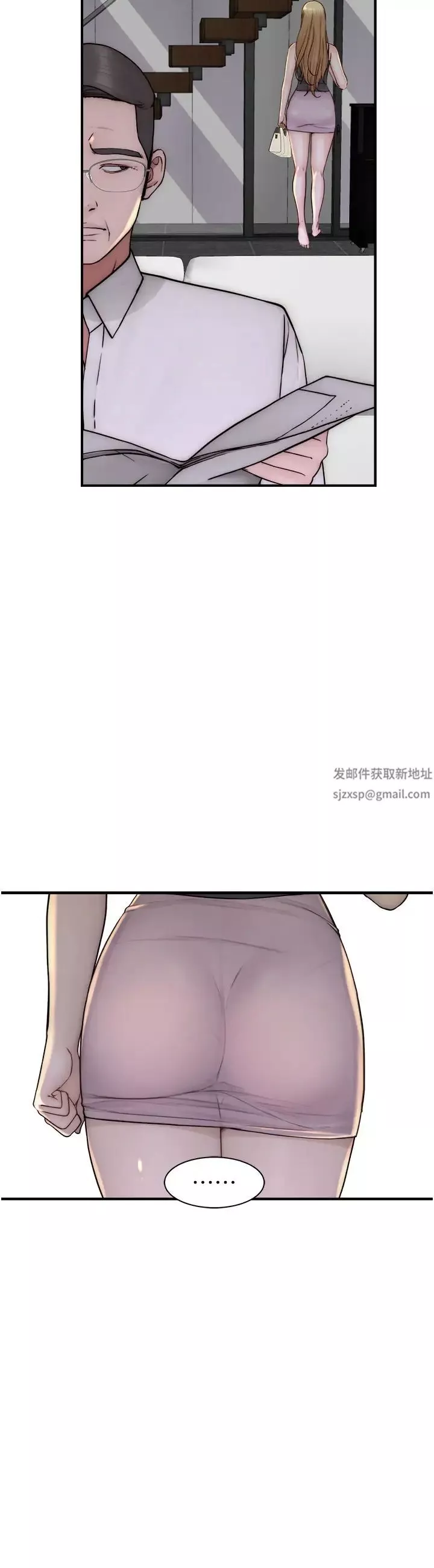 繼母的香味第35話-我們來玩點興奮的…