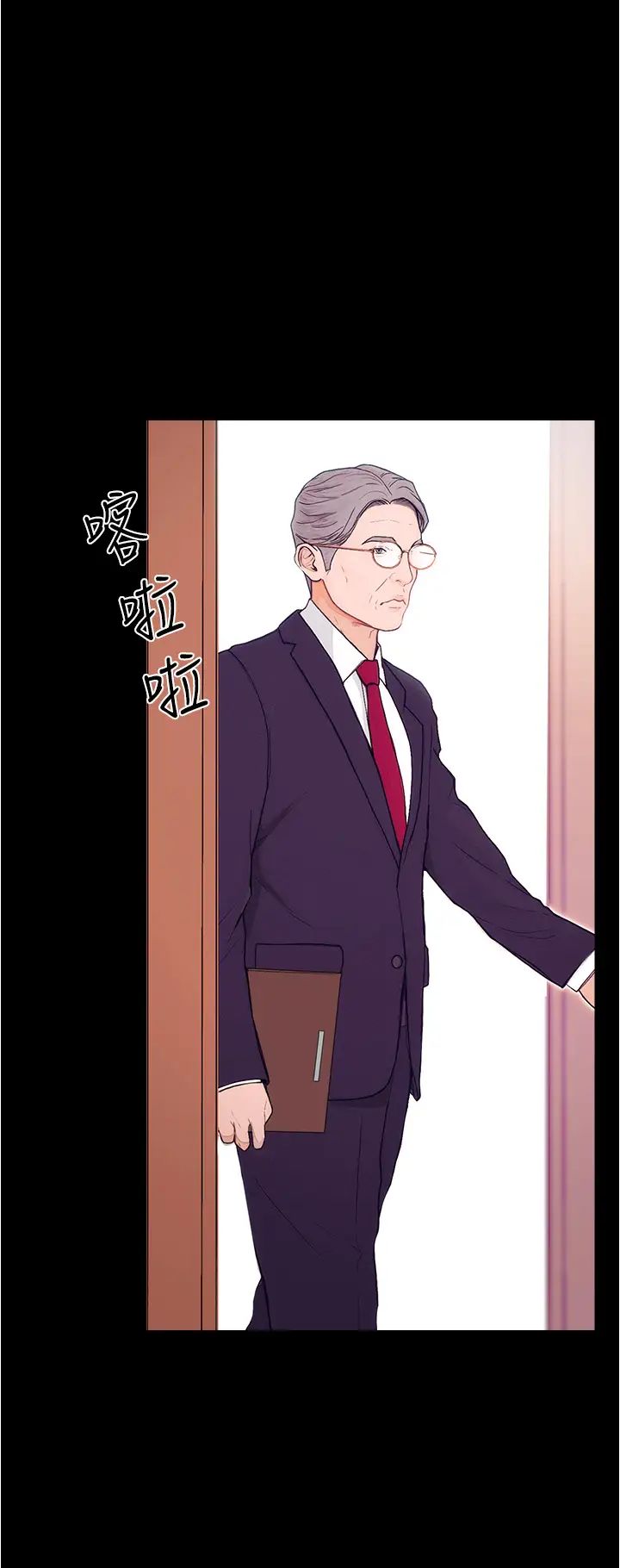 大学骑遇记第1话-上瞭大学就能跟女友打炮?