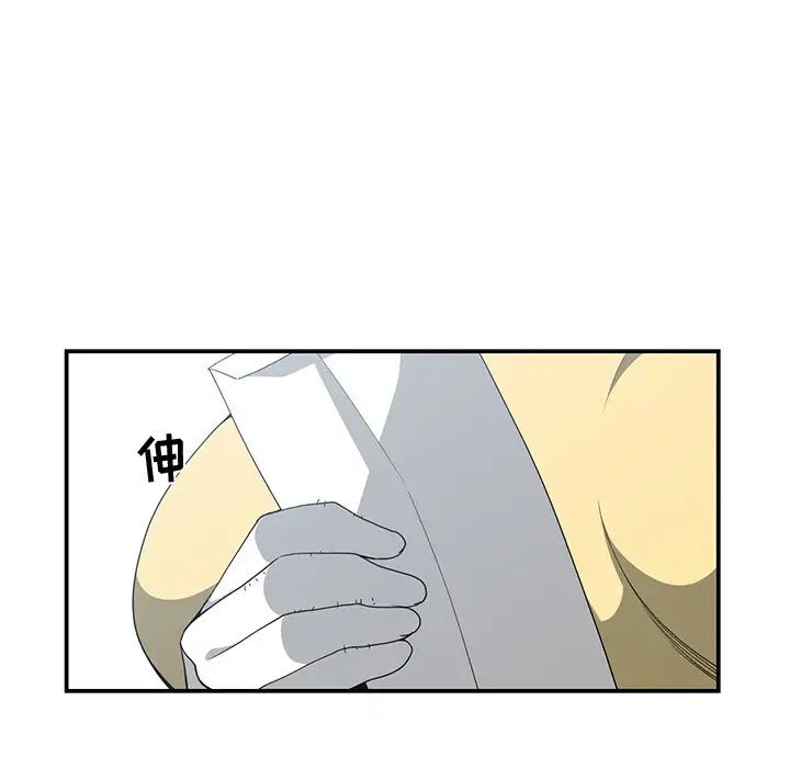 青梅竹馬第14话
