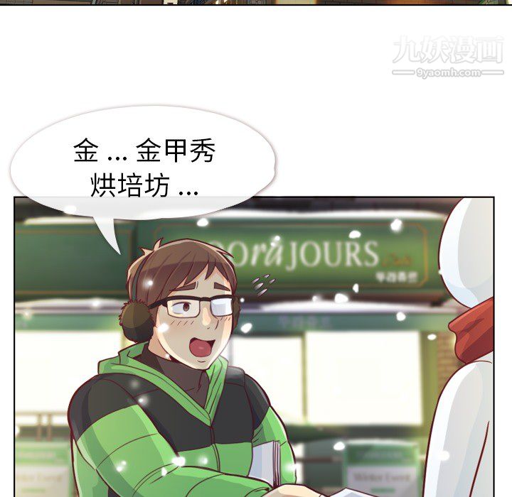 继母的香味第36话-「做个痛快」就对瞭!