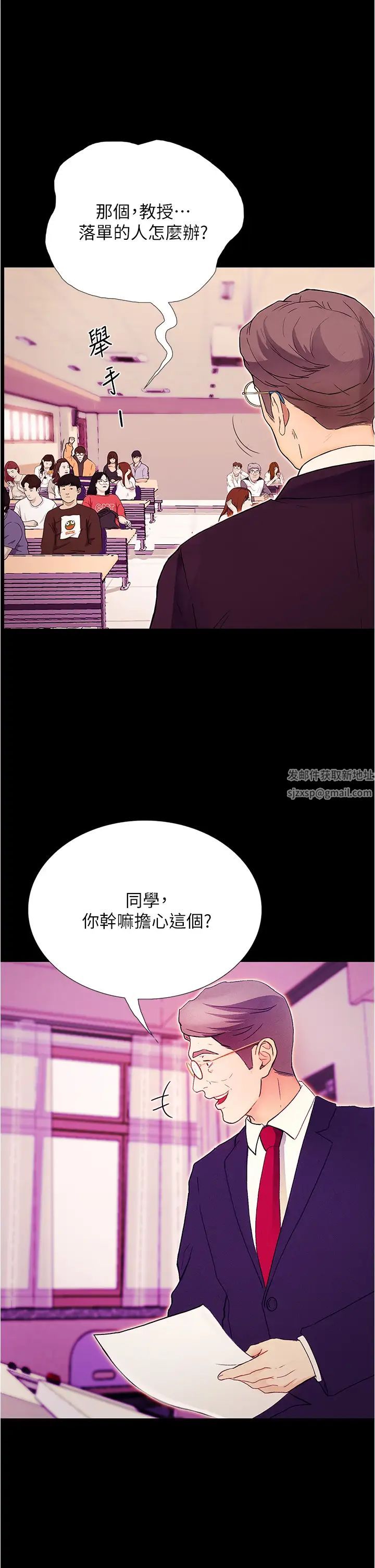 大学骑遇记第1话-上瞭大学就能跟女友打炮?
