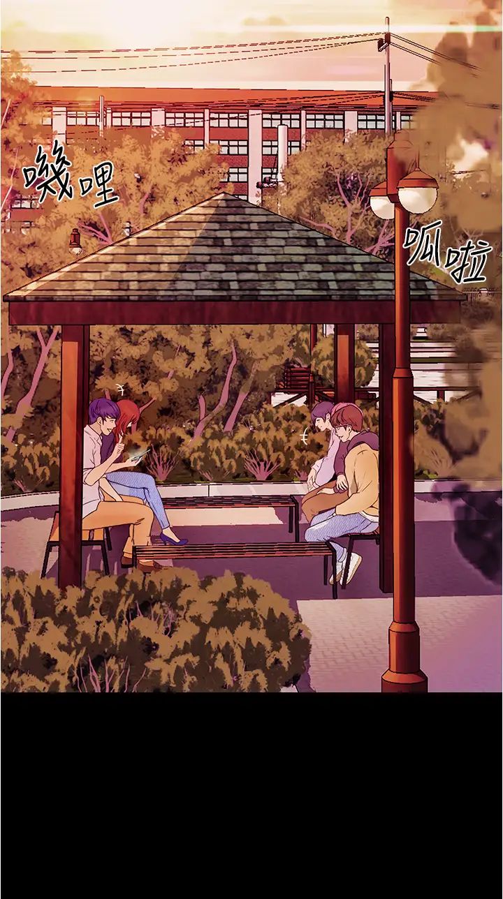 大學騎遇記第1話-上瞭大學就能跟女友打炮?