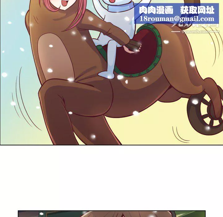 鄭主任為何這樣第10話