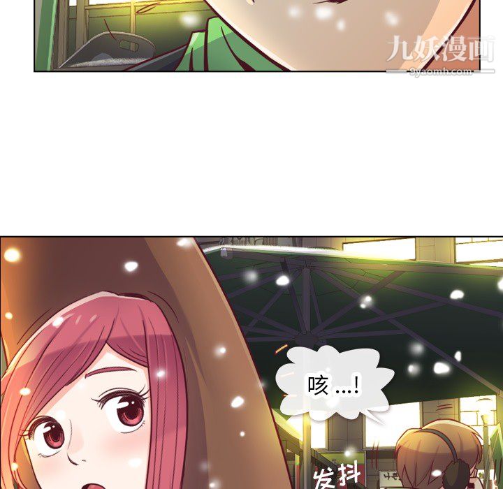 郑主任为何这样第10话