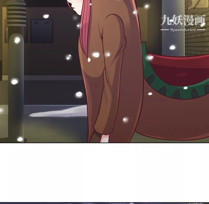 鄭主任為何這樣第10話
