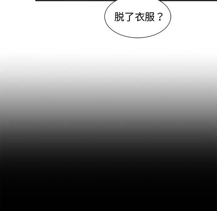 青梅竹马第14话