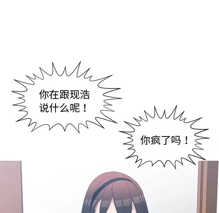 青梅竹馬第15话