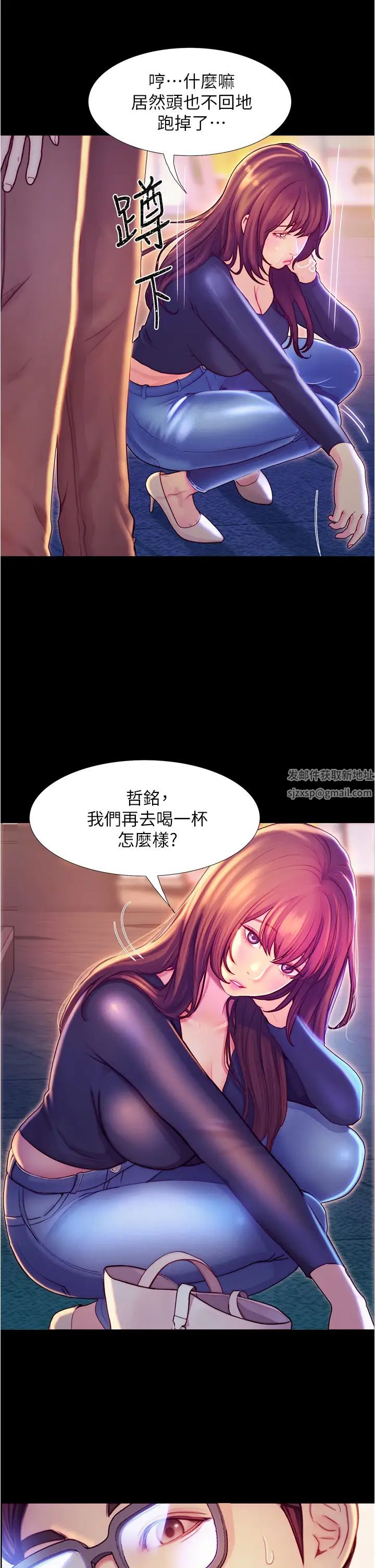 大学骑遇记第2话-跟女神在傢里单独续摊