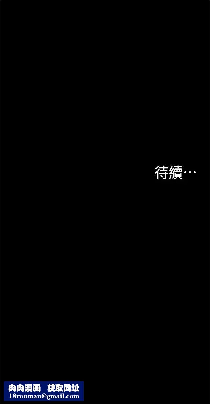大學騎遇記第2話-跟女神在傢裡單獨續攤