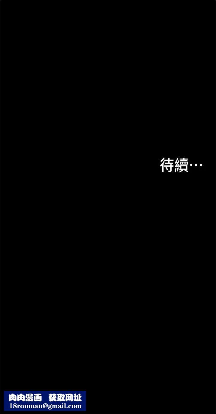大學騎遇記第3話-可以安慰我一下嗎?