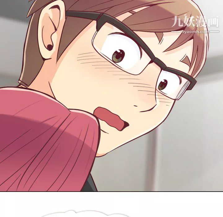 鄭主任為何這樣第12話