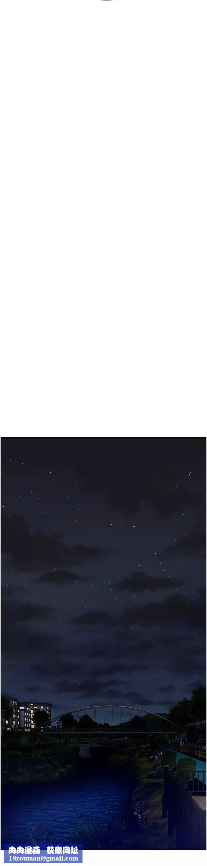 繼母的香味第39話-阿姨…一下下就好…