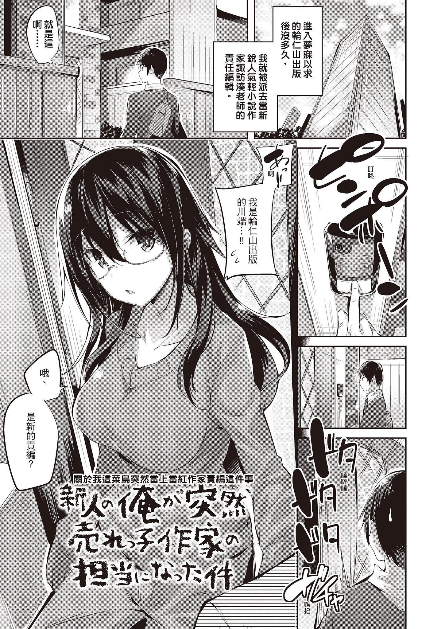 [kakao]なかだしストライク![中国翻訳][DL版][kakao]なかだしストライク![中国翻訳][DL版]