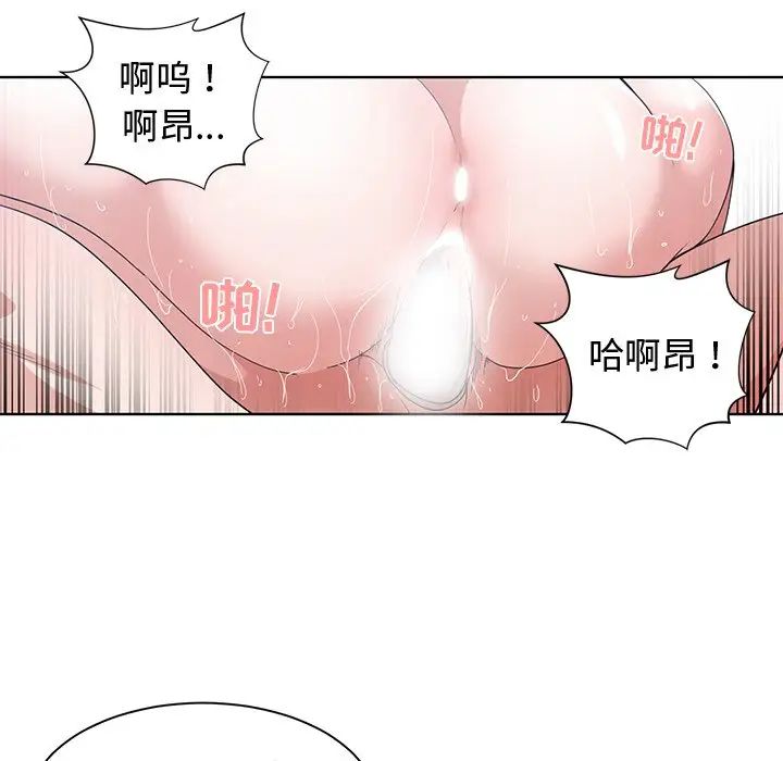 青梅竹馬第16话