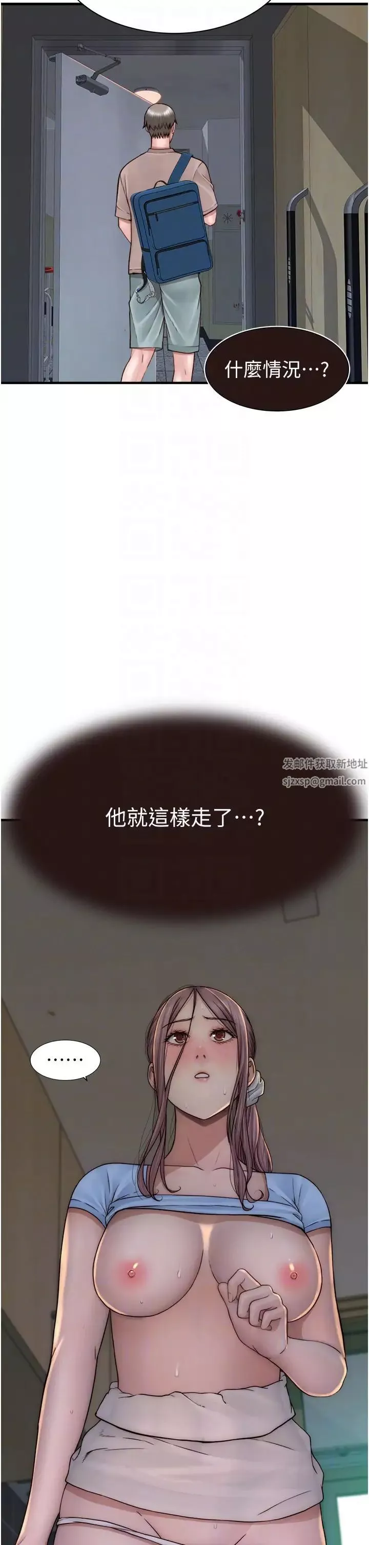 繼母的香味第40話-令人慾火焚身的愛撫