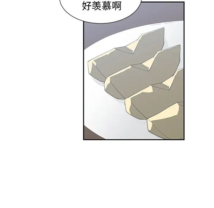 青梅竹马第17话