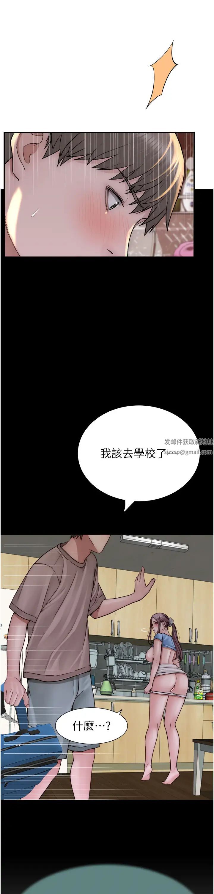 继母的香味第41话-忍不住对儿子下手