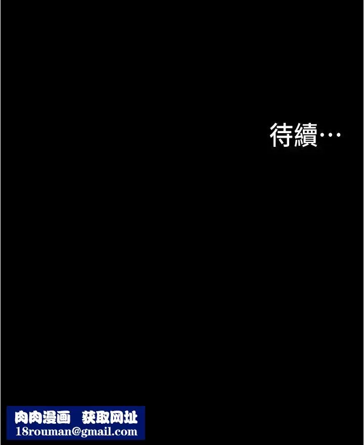 大學騎遇記第6話-變成淫蕩母狗的房東阿姨