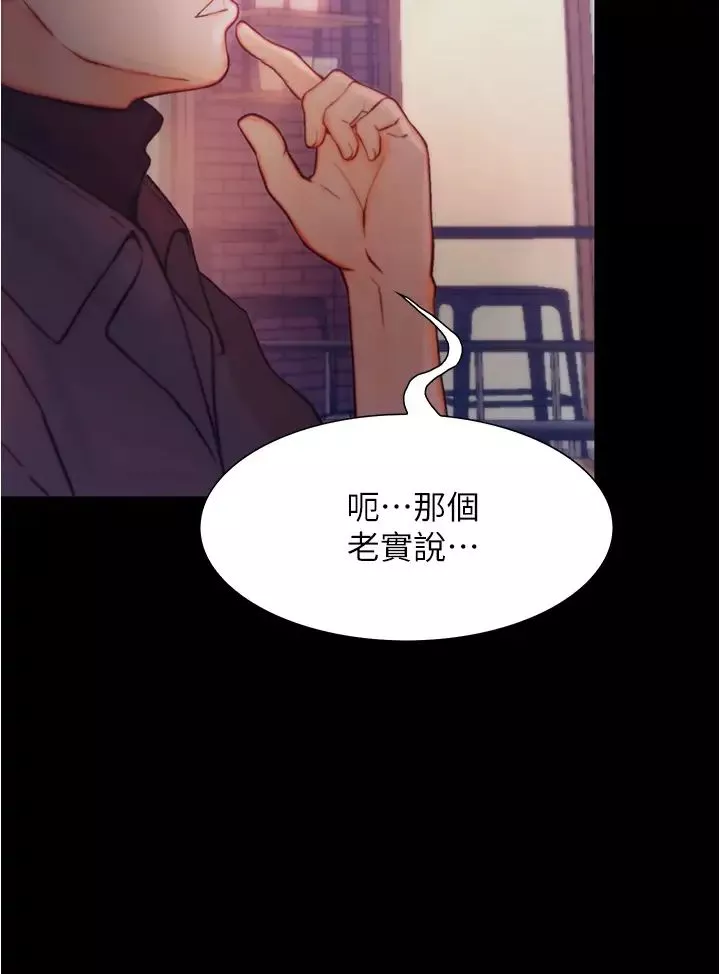 大學騎遇記第9話-我可以去你家嗎?