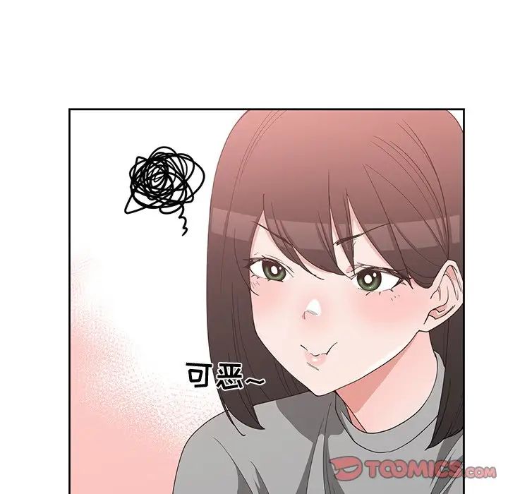 青梅竹马第19话
